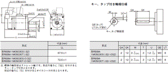 R88M-1□ / R88D-1SN□-ECT 外形寸法 11 