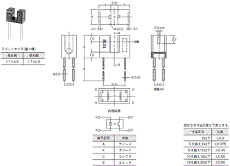 EE-SX1018 外形寸法 1 