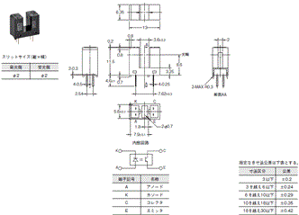 EE-SX1057 外形寸法 1 