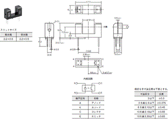 EE-SX1070 外形寸法 1 