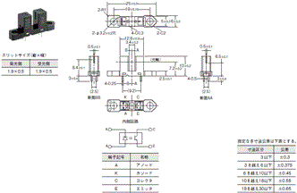 EE-SX1088 外形寸法 1 