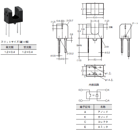 EE-SX1106 外形寸法 1 