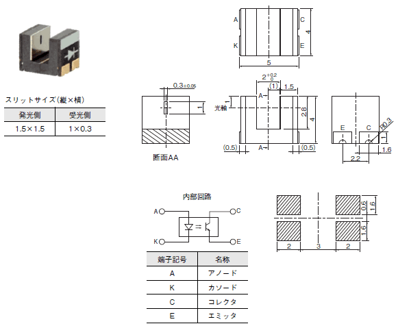 EE-SX1108 外形寸法 1 
