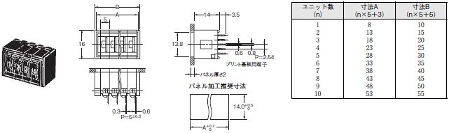 A7MD 外形寸法 2 
