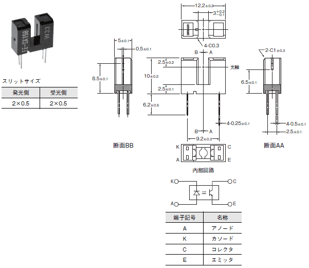 EE-SX198 外形寸法 1 