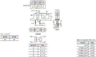 EE-SG3 外形寸法 1 