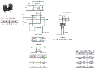 EE-SJ5-B 外形寸法 1 