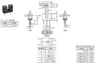 EE-SX301 / 401 外形寸法 1 