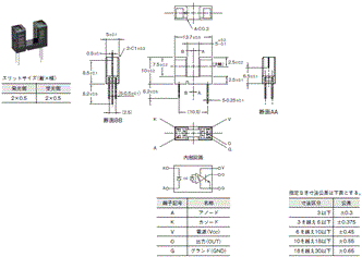 EE-SX3081 / 4081 外形寸法 1 