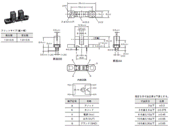 EE-SX3088 / 4088 外形寸法 1 