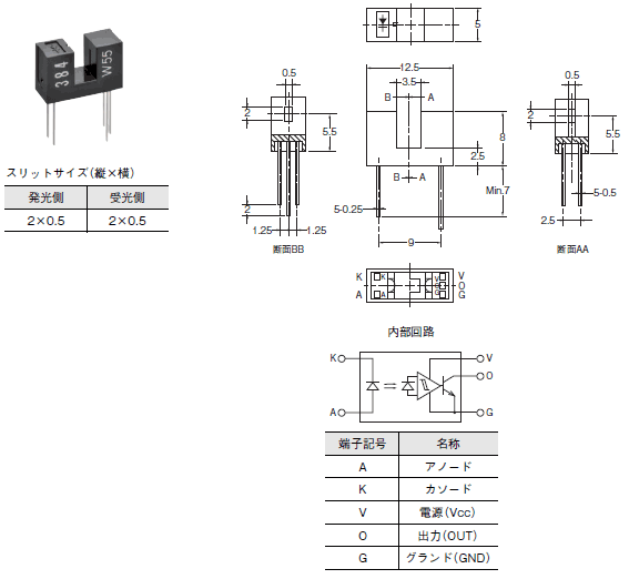 EE-SX384 / 484 外形寸法 1 