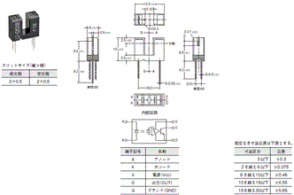 EE-SX398 / 498 外形寸法 1 