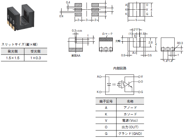 EE-SX4134 外形寸法 1 