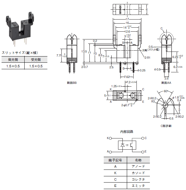 EE-SA102 外形寸法 1 