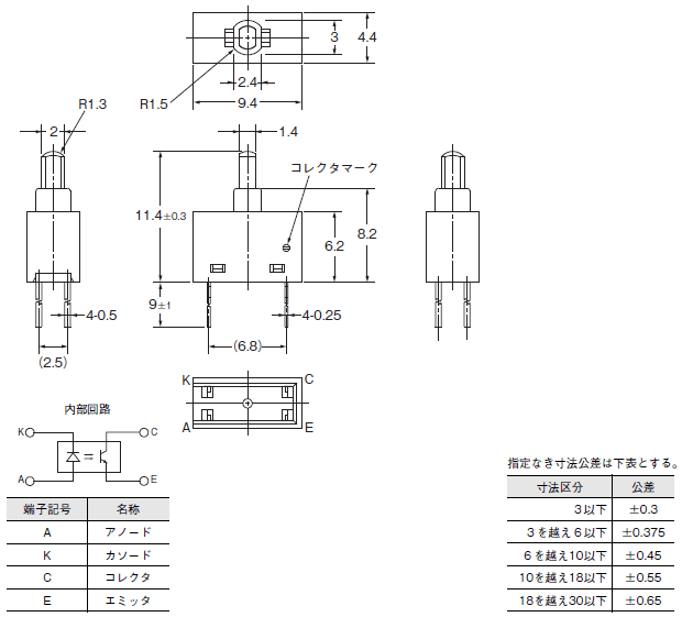 EE-SA113 外形寸法 1 