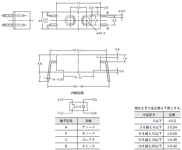 EE-SY110 外形寸法 1 