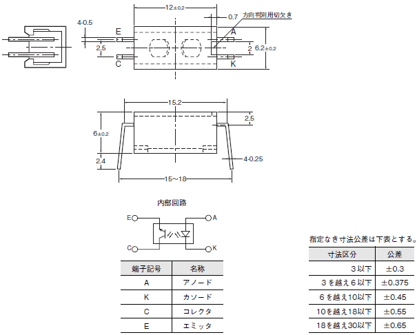 EE-SY113 外形寸法 1 