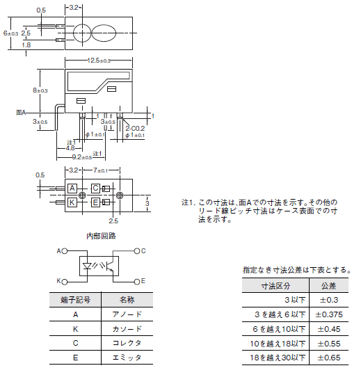 EE-SY169B 外形寸法 1 