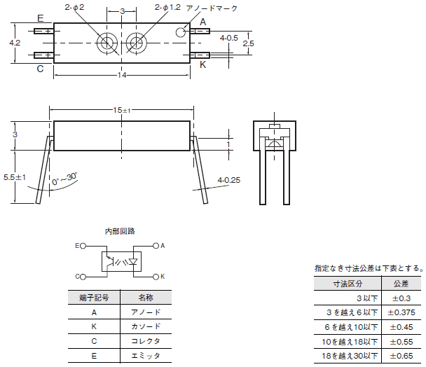 EE-SY171 外形寸法 1 