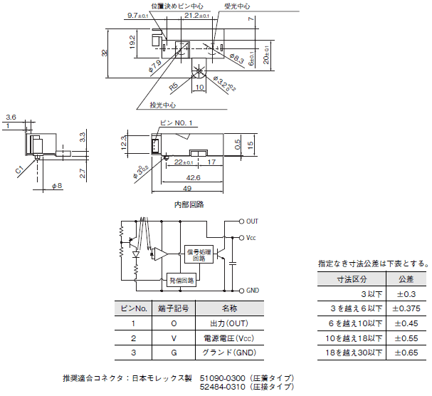 EY3A-1051 外形寸法 1 