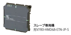 V780シリーズ 特長 11 