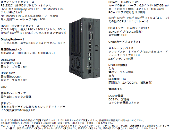 NYB 定格/性能 8 