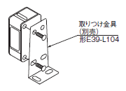 E3ZR-C ご使用の前に 13 