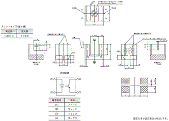 EE-SX1320 外形寸法 1 
