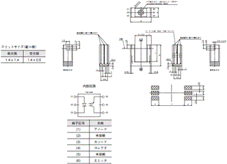 EE-SX1350 外形寸法 1 