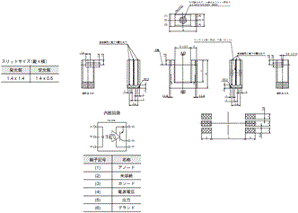 EE-SX3350 / 4350 外形寸法 1 