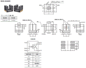 EE-SX4320 外形寸法 1 