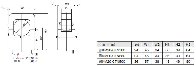 KM-N3-FLK 外形寸法 3 