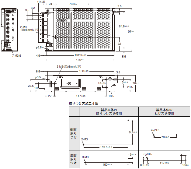S8FS-G 外形寸法 15 