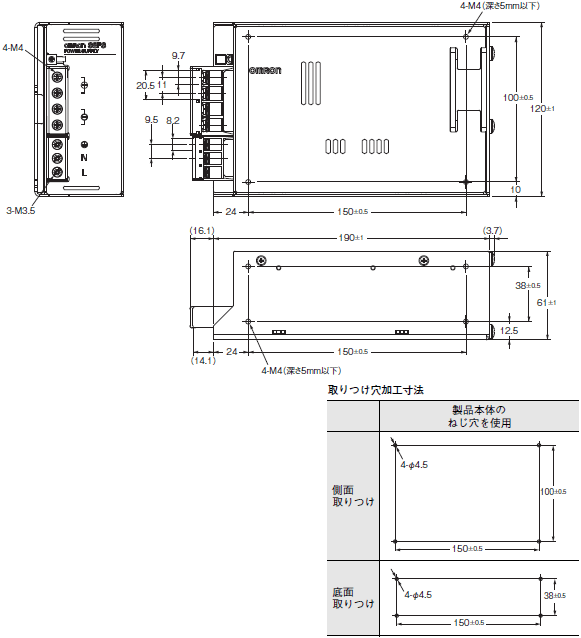 オムロン　S8FS-G60024C　ユニット電源　カバー付きタイプ - 3