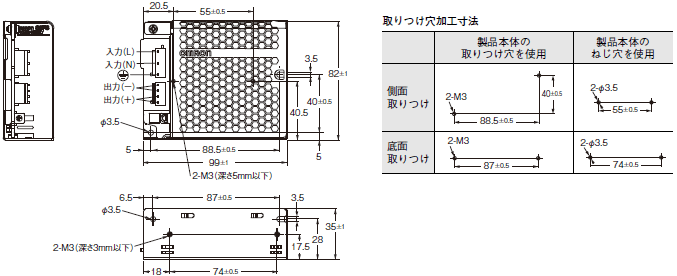 日本最大の オムロン DC48V電源 S8FS-G30048CD