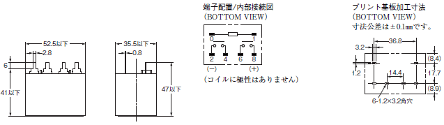 G7L-X 外形寸法 1 