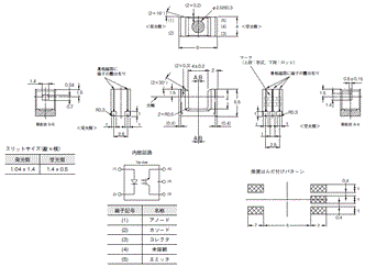 EE-SX1340 外形寸法 1 