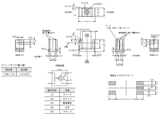 EE-SX3340 / 4340 外形寸法 1 
