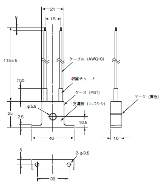 E5CD / E5CD-B 外形寸法 14 