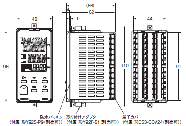 E5ED / E5ED-B 外形寸法 2 