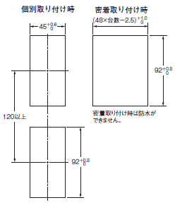 E5ED / E5ED-B 外形寸法 5 