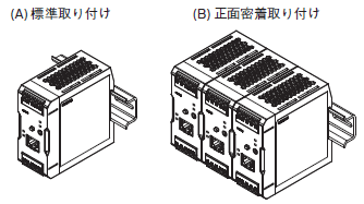 S8VK-X ご使用の前に 9 