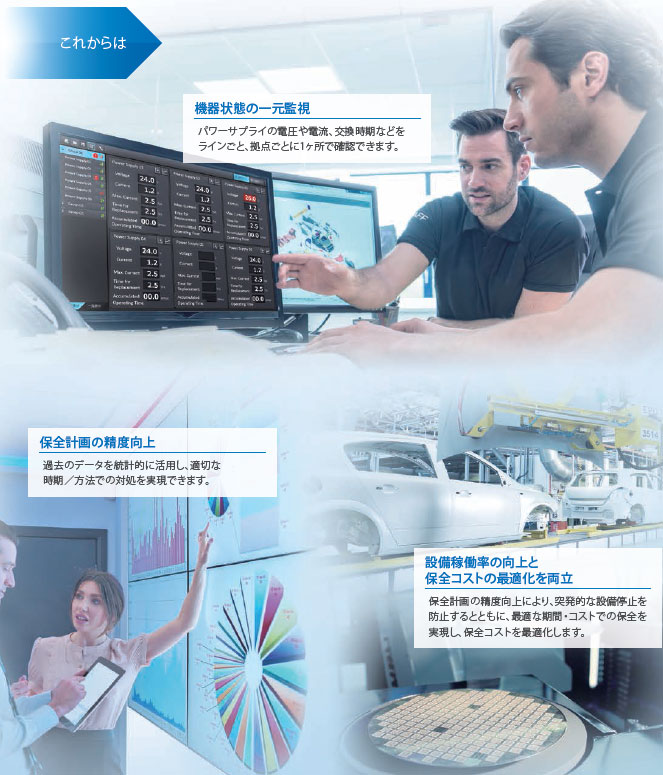 S8VK-X 特長 2 