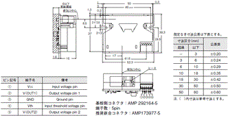 B5W-LD0101-1 / 2 外形寸法 2 
