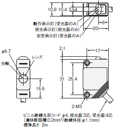E3ZS 外形寸法 3 