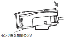 E2NC ご使用の前に 9 