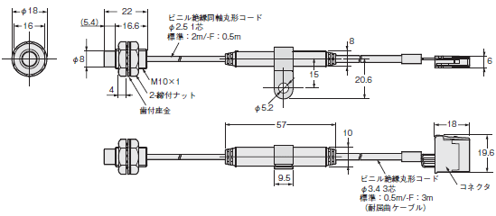 E2NC 外形寸法 7 