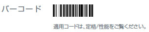 MS-3シリーズ 特長 10 