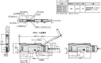 E9NC-AA / VA 外形寸法 3 