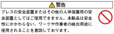 EE-SX3173 / 4173-P ご使用の前に 2 